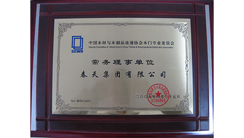 2009