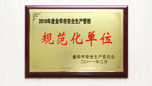 2010